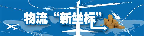 电子商务物流服务规范.jpg