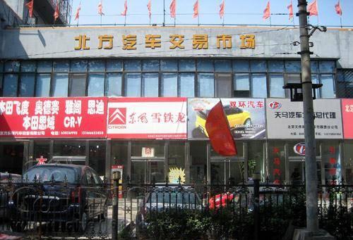 汽车4s店悄然取消二级经销商.jpg