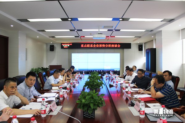 1会议现场.jpg