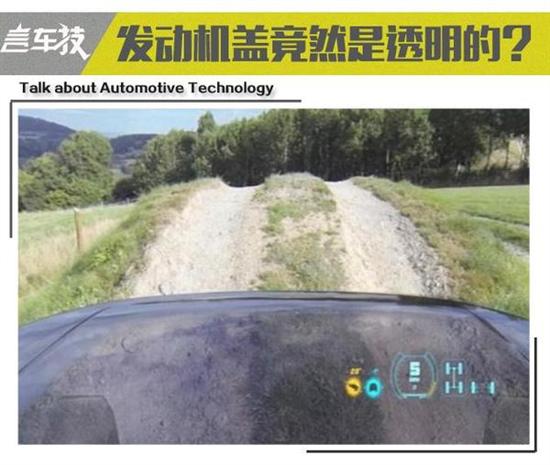 9透明发动机盖 真的是碉堡了.jpg