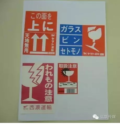 3 易碎品的话就会非常细致地包装.jpg
