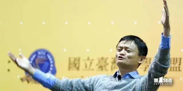 6菜鸟首轮融资过百亿.jpg