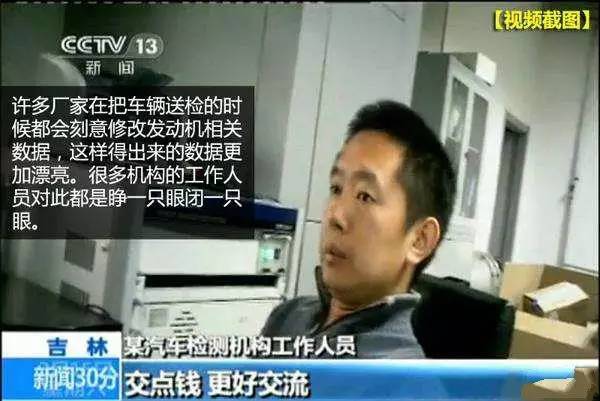 6海马油耗造假.jpg