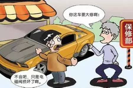 74S店乱象，小病大修.jpg