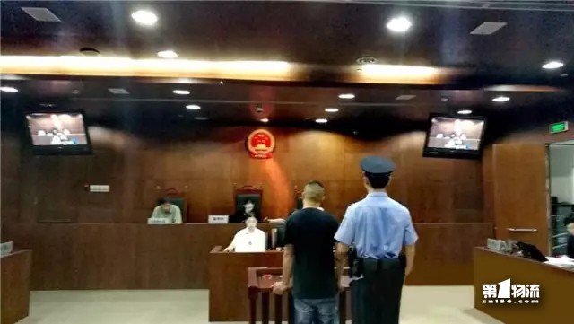 物流公司老板也获刑.jpg