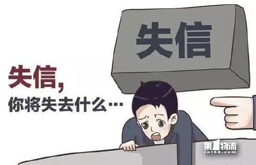 1、惩戒对象都有谁.jpg