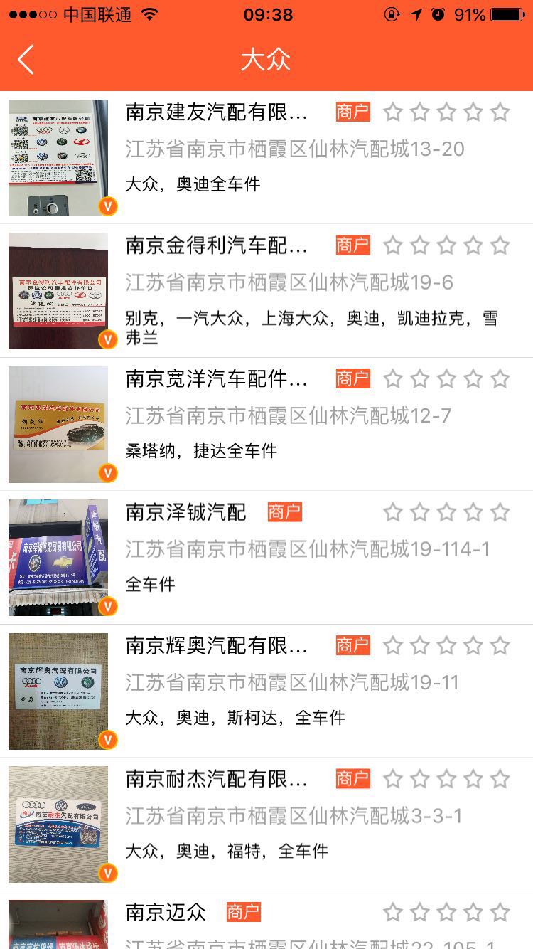 黄页精准搜索02.jpg