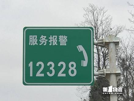 3、路边的12328标识.jpg