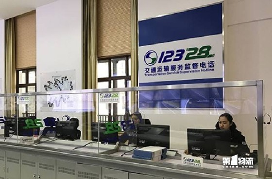 4、地方的12328热线工作人员.jpg