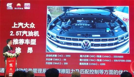 2、推荐车型——途昂.jpg