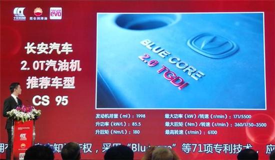 5、推荐车型——CS95.jpg