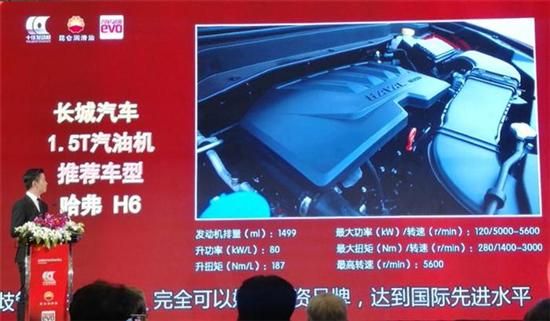 7、推荐车型——哈弗H6.jpg