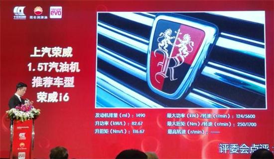 8、推荐车型——荣威i6.jpg
