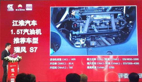 9、推荐车型——瑞风S7.jpg