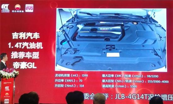 10、推荐车型——帝豪GL.jpg