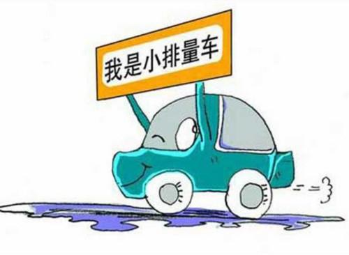 盖世盘点 2015中年国车市爆冷大事记