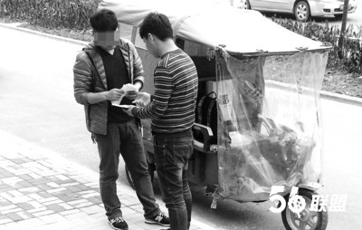 8毛快递单