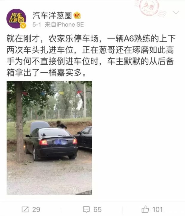 “恐怖”的烧机油，你遇到过么？